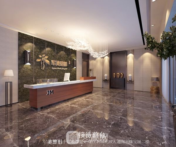 广州军美整形医院怎么样？是三甲吗？