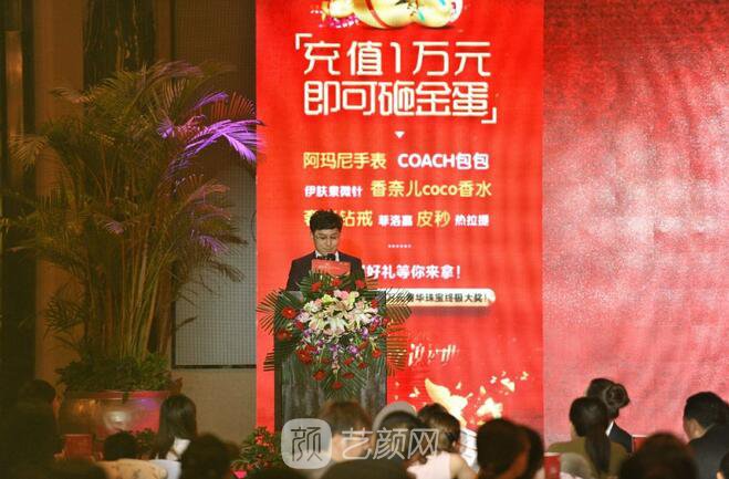2019跨年之夜·坤娜VIP答谢盛典圆满落幕，与您并肩同行！