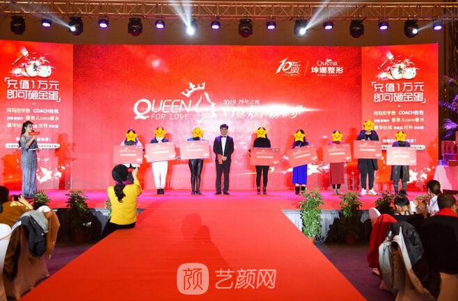 2019跨年之夜·坤娜VIP答谢盛典圆满落幕，与您并肩同行！