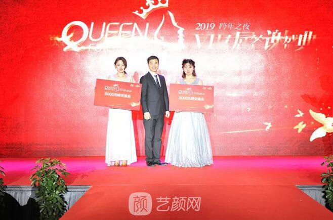 2019跨年之夜·坤娜VIP答谢盛典圆满落幕，与您并肩同行！