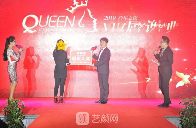 2019跨年之夜·坤娜VIP答谢盛典圆满落幕，与您并肩同行！