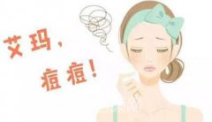 e光祛痘果是长久的吗