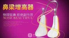 日本鼻夹隆鼻器真的能曾高鼻梁吗？有用吗？