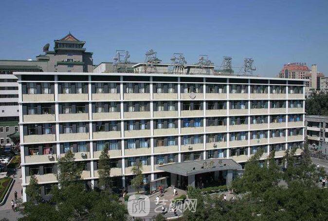 中国医学科学院北京协和医院