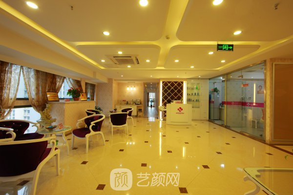 南京建邺和美医疗美容诊所