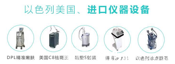 南京建邺和美医疗美容诊所