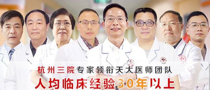 赵国英医生怎么样_案例图片_个人资料_杭州天大皮肤病医院皮肤美容科