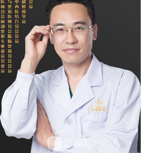 医生