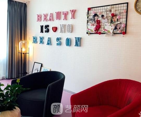 南京杰斯曼医疗美容诊所