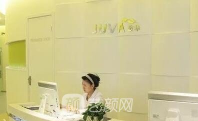 南京玄武欧华医疗美容诊所