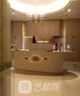 南京玄武欧华医疗美容诊所