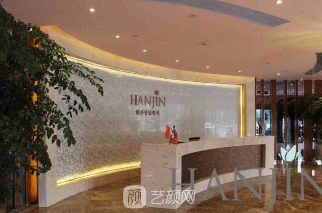 南京韩辰医疗美容医院
