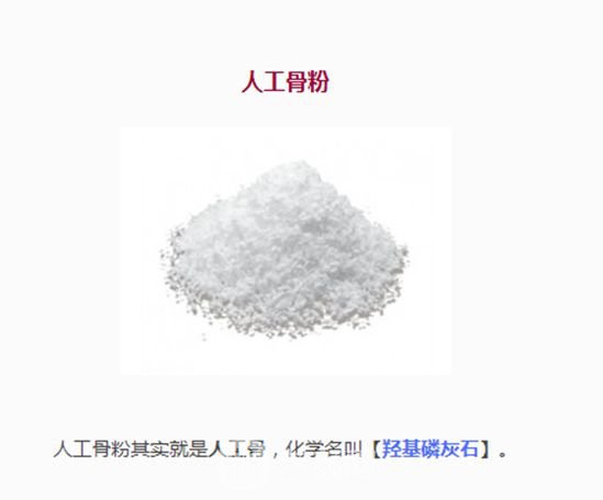 骨粉隆鼻有后遗症吗?有哪些?