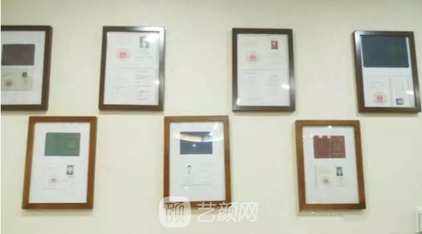 南京玄武万艾特医疗美容诊所