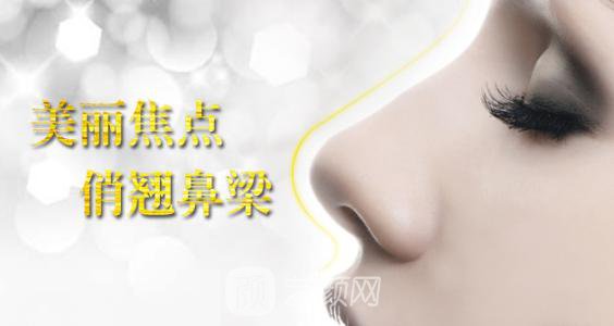 自体脂肪填充隆鼻果是*的吗?