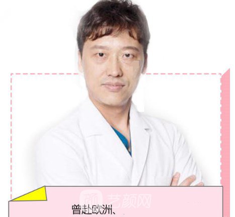 王洋医生