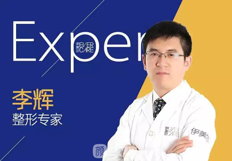 伊美尔幸福李辉灵动面部年轻化术后两个月恢复日记~