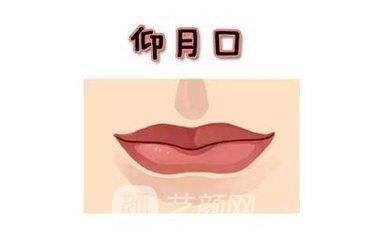 仰月唇是什么?仰月唇图片~
