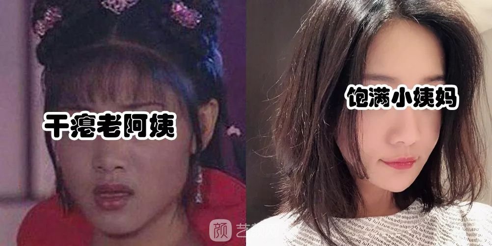《爱情公寓》集体变脸！离婚的她才20岁？ 