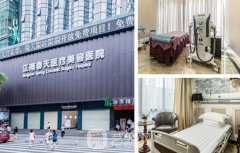 深圳春天整形医院怎样