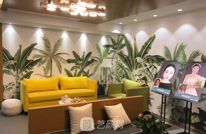 南京爱婍艺医疗美容诊所