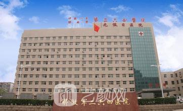 太原246医院整形美容科