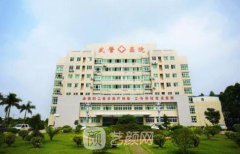 武警医院整形中心在线咨询预约