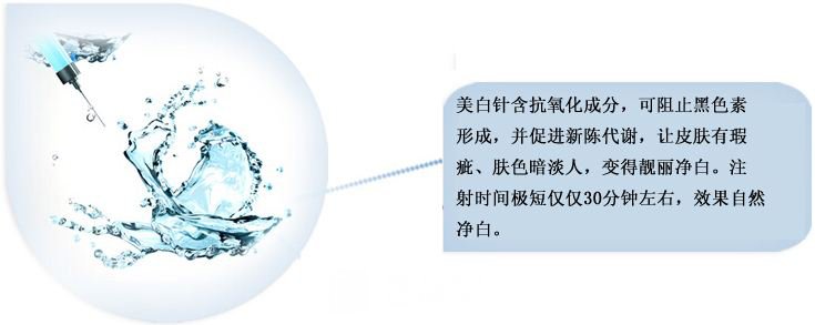 南光美白多少钱?