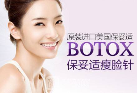 美国艾尔建注射瘦脸怎么样?