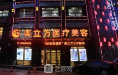 武汉医疗美容医院机构推荐，专属武汉人的整形医院!