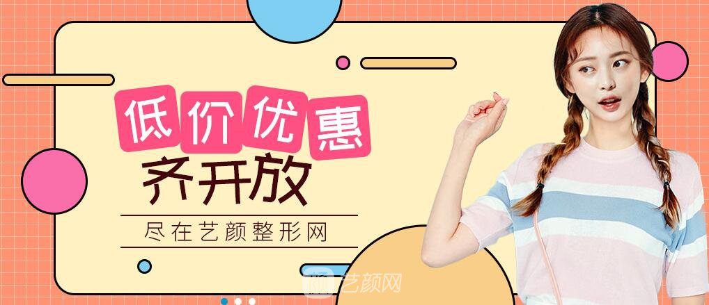 艺颜网