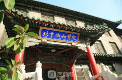 北京协和医院整形外科怎么样，正规三甲医院整形科~
