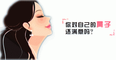 因为“塌鼻子”，成为路人眼中的甲乙丙丁.....