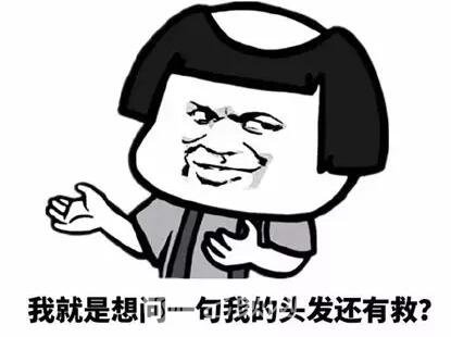 徐峥回应脱发、英国小刺猬因压力大脱毛！不得不说“秃”真是不分界的...
