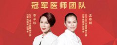 30多岁还满脸痘痘，我该怎么办?