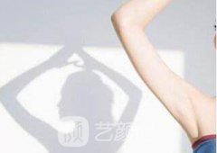 上海水动力吸脂减肥瘦手臂要多少钱?