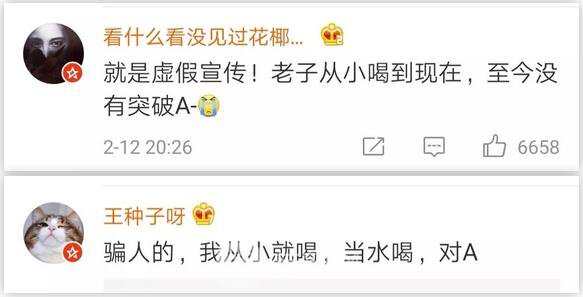 【喝椰汁能丰胸?木瓜、豆浆、精油、整形医生有话要说~】