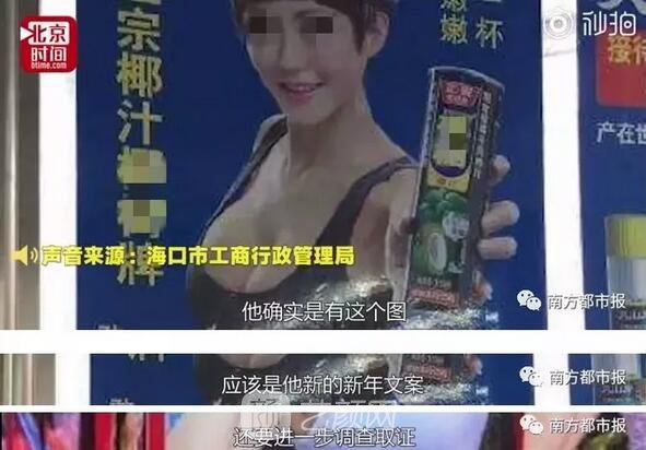 【喝椰汁能丰胸?木瓜、豆浆、精油、整形医生有话要说~】