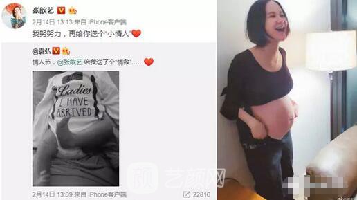 张歆艺虽然整形思路超混乱，但这种女人较怕的纹路她一根都没有…