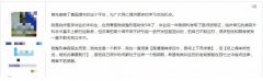那个做了5年的医助，现在月薪5万+！
