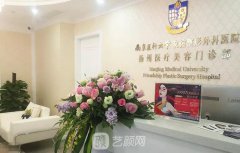 千呼万唤始出来，南医大友谊又开扬州分院！