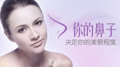2019春季在广州做隆鼻手术多少钱？