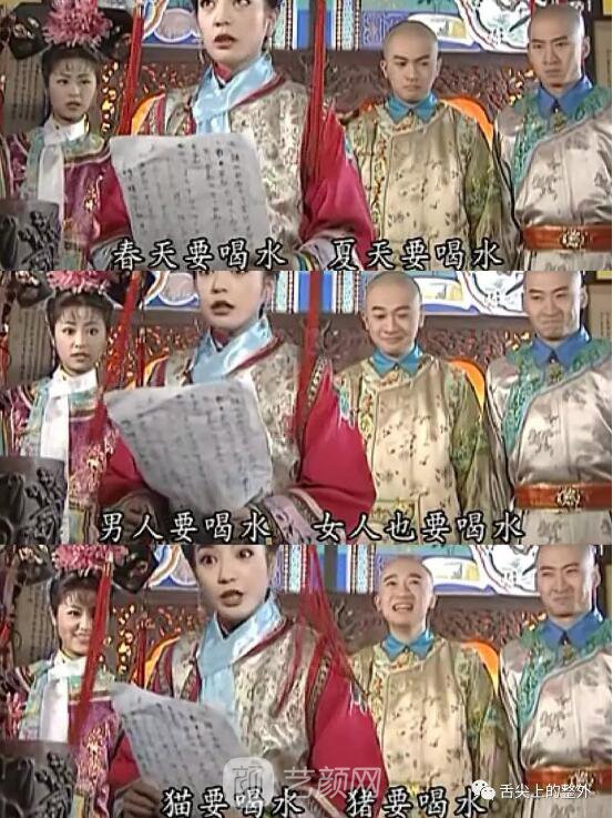 整形医院营养医师说---吃或不吃这是个问题