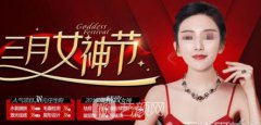 遂宁阳光整形3月女神节双眼皮+开眼角只要4800元