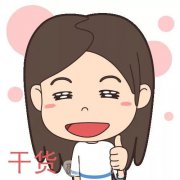 垃圾产品！不知毁了多少张脸
