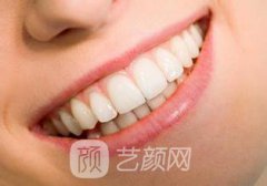 宜昌市矫正牙齿多少钱？