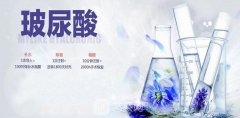 玻尿酸基础美整形 没问题、快速、果好~