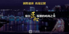 昆明韩辰女王节蝶变季原价6800元的切开双眼皮抢购价1980元
