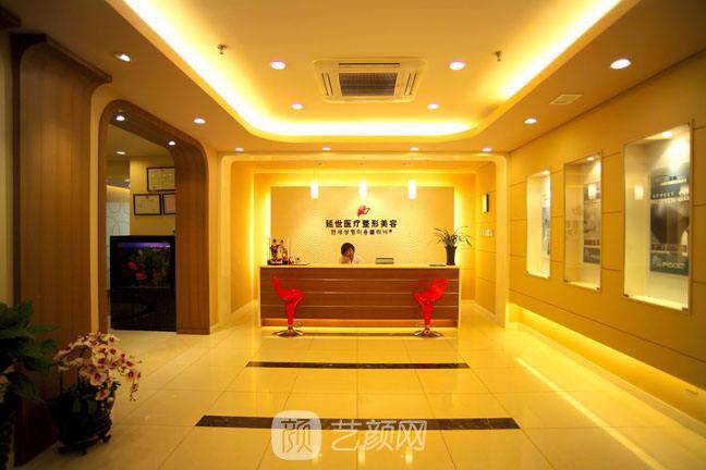 延世整形怎么样，正规吗？