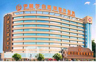 伊丽莎白整形医院怎么样​